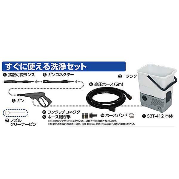 IRIS OHYAMA（アイリスオーヤマ） 高圧洗浄機 タンク式 WEB限定 SBT