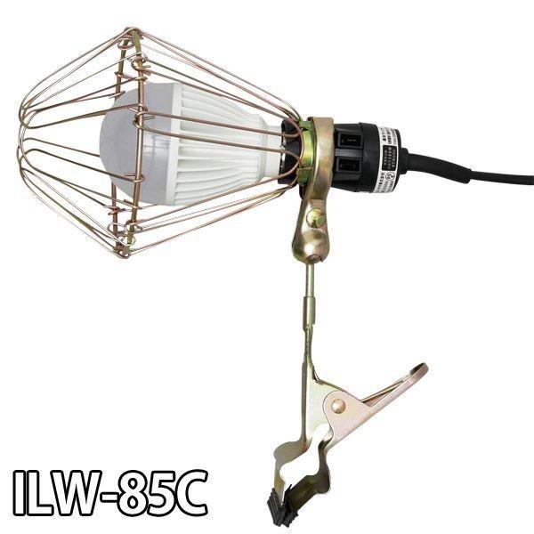 LEDクリップライト 屋内 LEDワークライトアイリスオーヤマ 人気 ワークライト ILW-85C | IRIS OHYAMA | 02