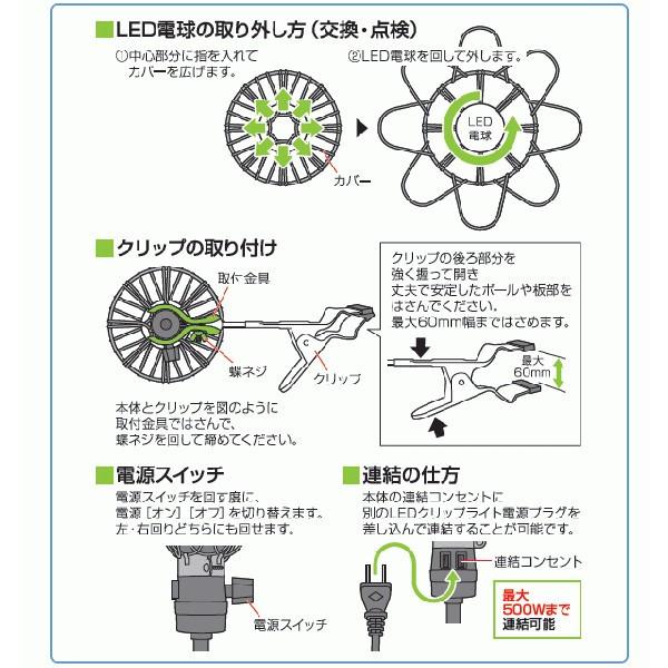 LEDクリップライト 屋内 LEDワークライトアイリスオーヤマ 人気 ワークライト ILW-85C | IRIS OHYAMA | 03