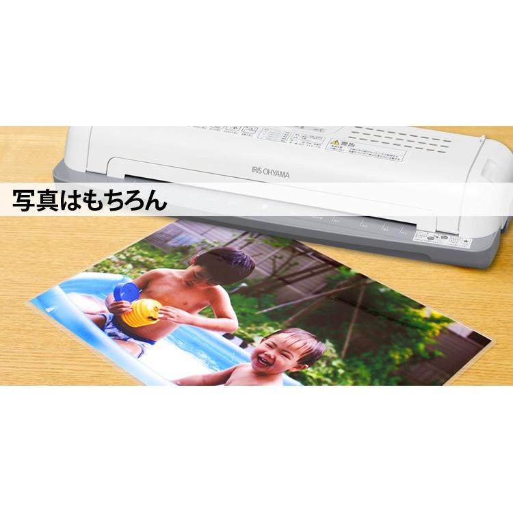 IRIS OHYAMA（アイリスオーヤマ） ラミネーター A4 2本ローラー 本体