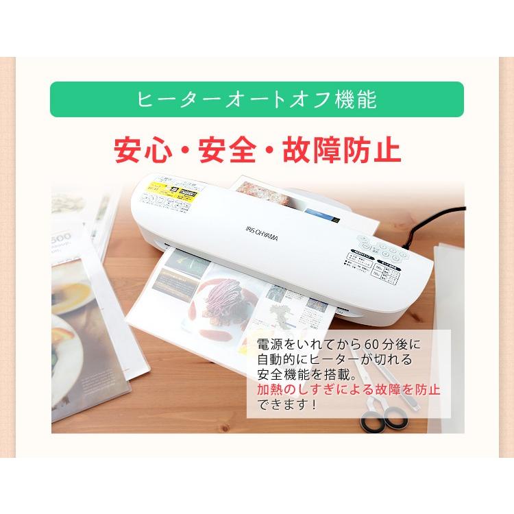 ラミネーター A3 本体 アイリスオーヤマ 安い 業務用 4本ローラー LFA34AR | IRIS OHYAMA | 07