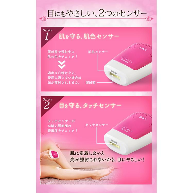 IRIS OHYAMA（アイリスオーヤマ） 美容器 光美容器 ムダ毛ケア ホーム 