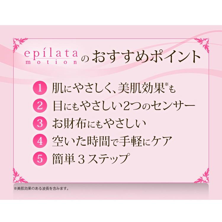 光美容器 アイリスオーヤマ ホームパルスライト式 エピレタモーション Ep 0337 P 5779 Joyライト 通販 Yahoo ショッピング