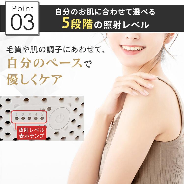 IRIS OHYAMA（アイリスオーヤマ） 光美容器 エステ 美容器 ムダ毛ケア