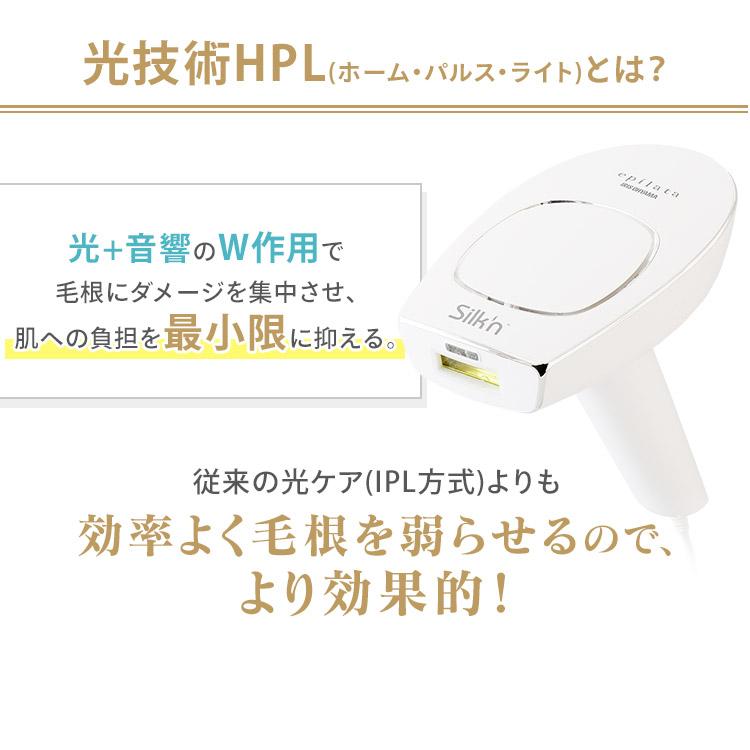 Satomi様 光美容器　IRIS EP-0440-W アイリスオーヤマ Amazon.co.jp: アイリスオーヤマ 光脱器 エピレタ 光美容器 40万