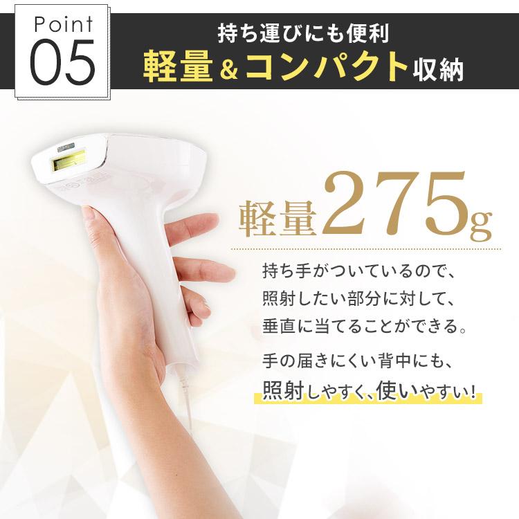 IRIS OHYAMA（アイリスオーヤマ） 光美容器 エステ 美容器 ムダ毛ケア