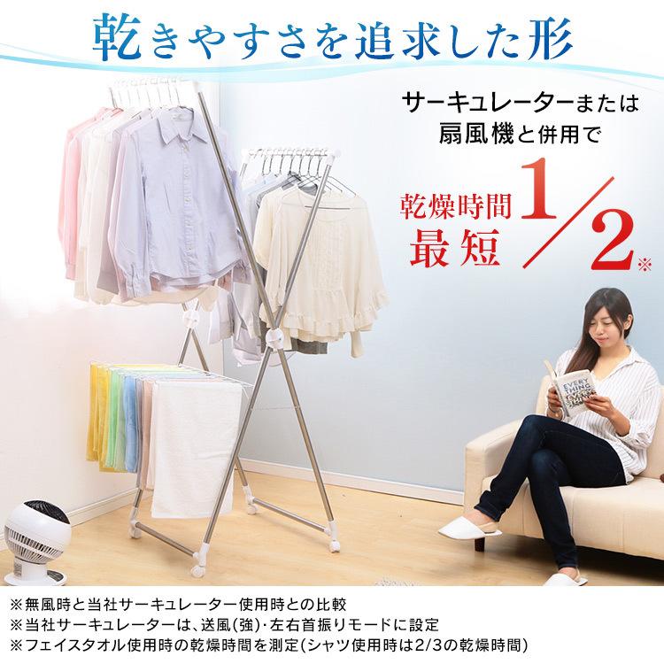 室内物干し 洗濯物干し 折りたたみ ステンレス 部屋干し 速乾 梅雨 2人分 組立簡単 キャスター付 風ドライ アイリスオーヤマ KDM-70X * | IRIS OHYAMA | 01