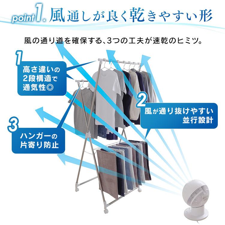 室内物干し 洗濯物干し 折りたたみ ステンレス 部屋干し 速乾 梅雨 2人分 組立簡単 キャスター付 風ドライ アイリスオーヤマ KDM-70X * | IRIS OHYAMA | 04