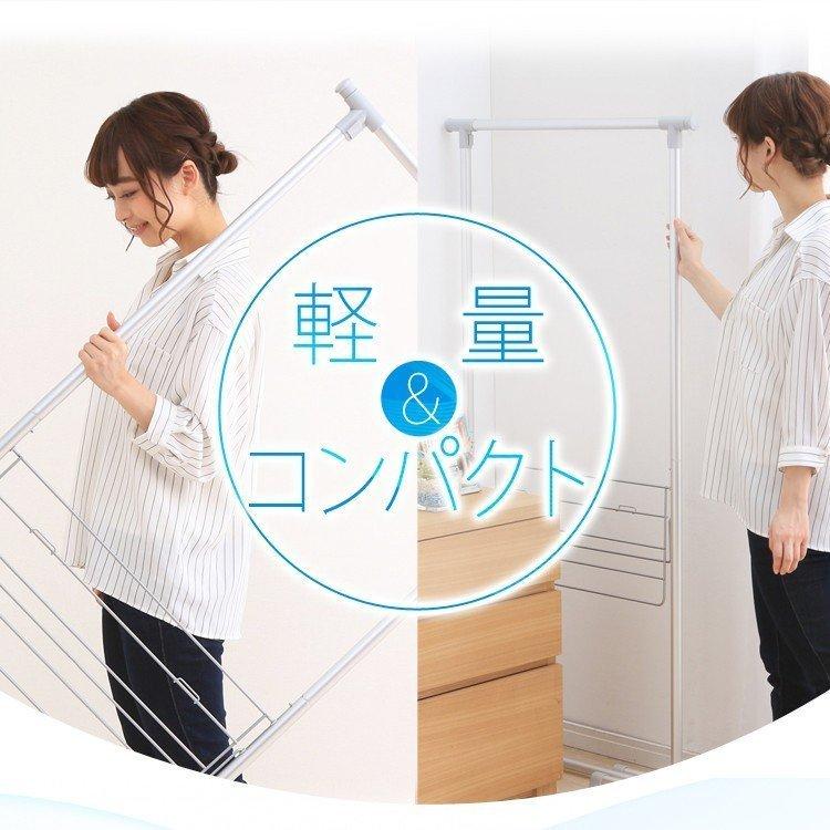 物干し おしゃれ シンプル 室内 部屋干し 収納 物干しスタンド アルミ軽量物干し H型  AKM-80H アイリスオーヤマ | IRIS OHYAMA | 01