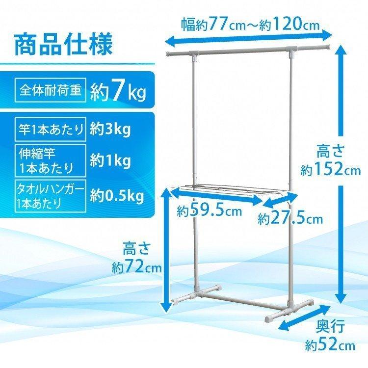 物干し おしゃれ シンプル 室内 部屋干し 収納 物干しスタンド アルミ軽量物干し H型  AKM-80H アイリスオーヤマ | IRIS OHYAMA | 10