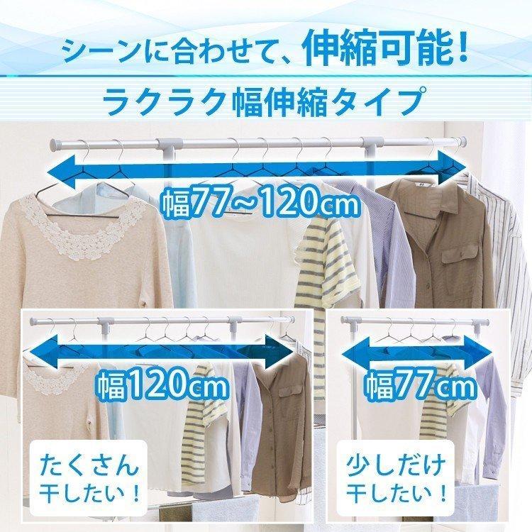 物干し おしゃれ シンプル 室内 部屋干し 収納 物干しスタンド アルミ軽量物干し H型  AKM-80H アイリスオーヤマ | IRIS OHYAMA | 04