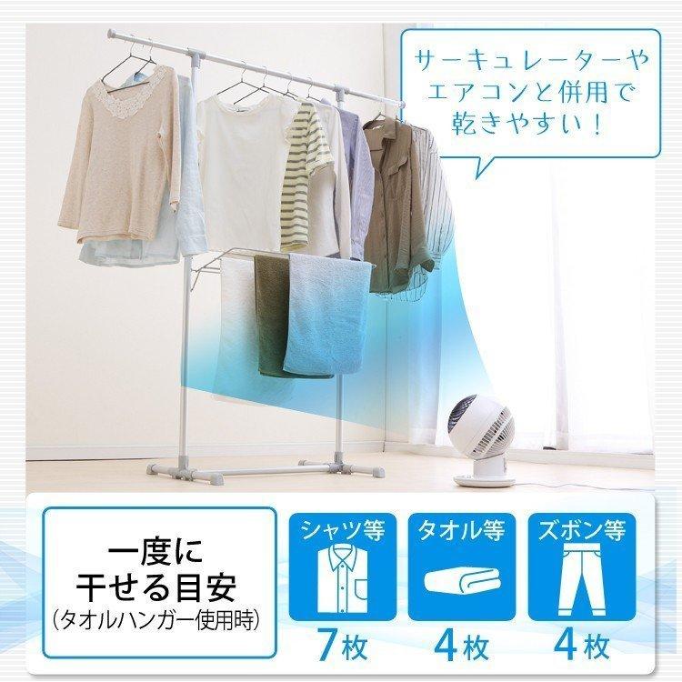 物干し おしゃれ シンプル 室内 部屋干し 収納 物干しスタンド アルミ軽量物干し H型  AKM-80H アイリスオーヤマ | IRIS OHYAMA | 05