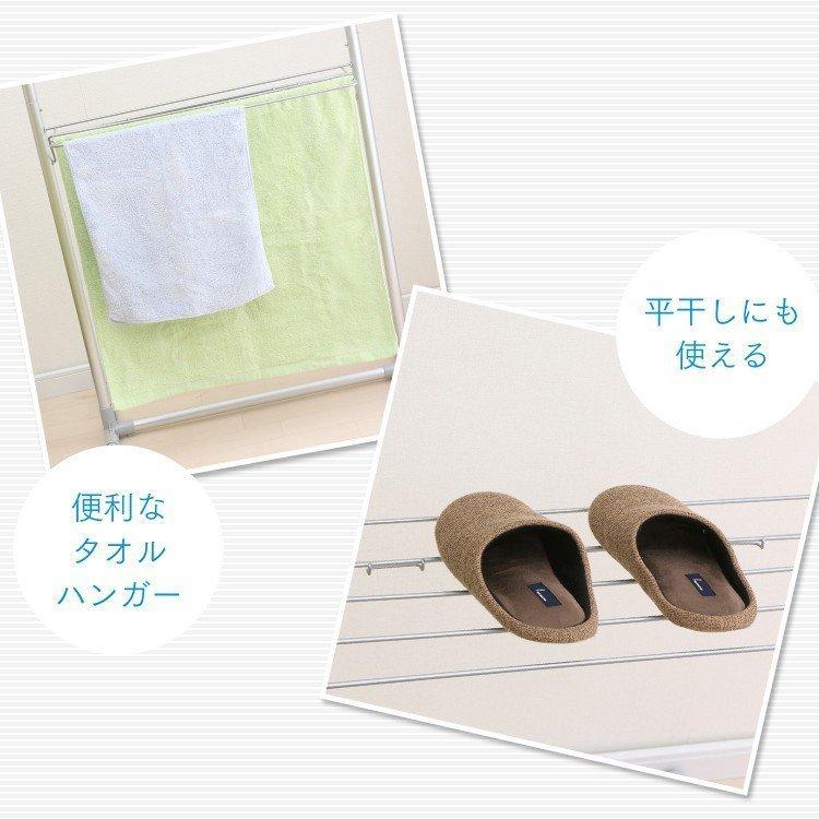 物干し おしゃれ シンプル 室内 部屋干し 収納 物干しスタンド アルミ軽量物干し H型  AKM-80H アイリスオーヤマ | IRIS OHYAMA | 06