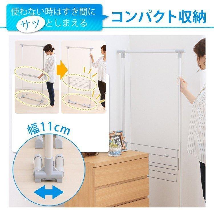 物干し おしゃれ シンプル 室内 部屋干し 収納 物干しスタンド アルミ軽量物干し H型  AKM-80H アイリスオーヤマ | IRIS OHYAMA | 09