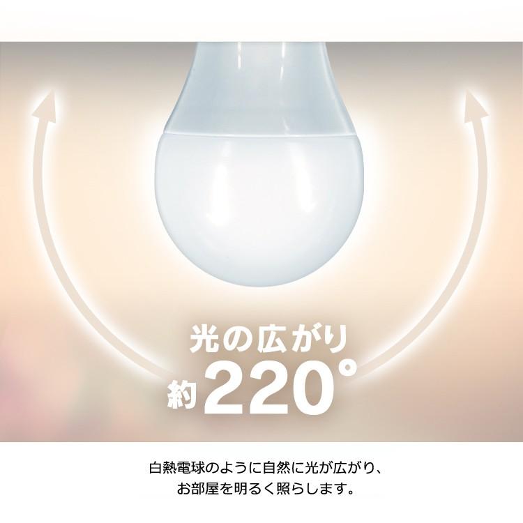 LED電球 E26 広配光 60形相当 RGBW調色 スマートスピーカー対応 LDA10F-G/D-86AITG アイリスオーヤマ｜joylight｜11