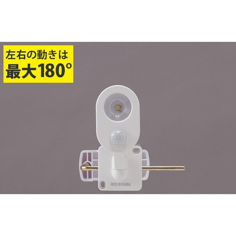 IRIS OHYAMA センサーライト 屋外 LED アイリスオーヤマ 玄関 IRIS OHYAMA センサーライト 屋外 LED アイリスオーヤマ 玄関