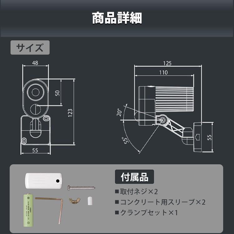 センサーライト 屋外 LED アイリスオーヤマ 玄関照明 防犯 乾電池式 防犯センサーライト 防犯ライト 人感センサー LSL-B3SN-200 | IRIS OHYAMA | 18