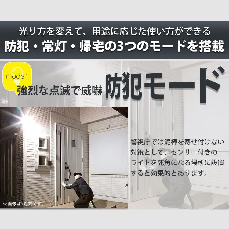 センサーライト 屋外 Led アイリスオーヤマ 玄関照明 防犯 乾電池式 防犯センサーライト 防犯ライト 人感センサー Lsl sn 0 Joyライト 通販 Yahoo ショッピング