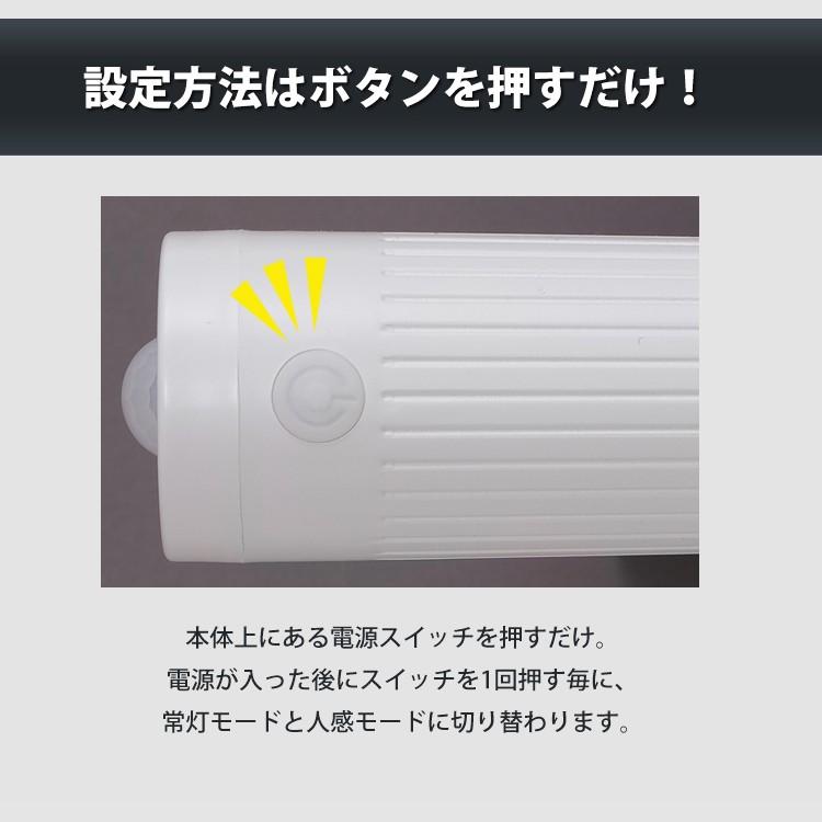 センサーライト 屋外 LED アイリスオーヤマ 玄関照明 防犯 乾電池式 防犯センサーライト 防犯ライト 人感センサー LSL-B3SN-200 | IRIS OHYAMA | 07