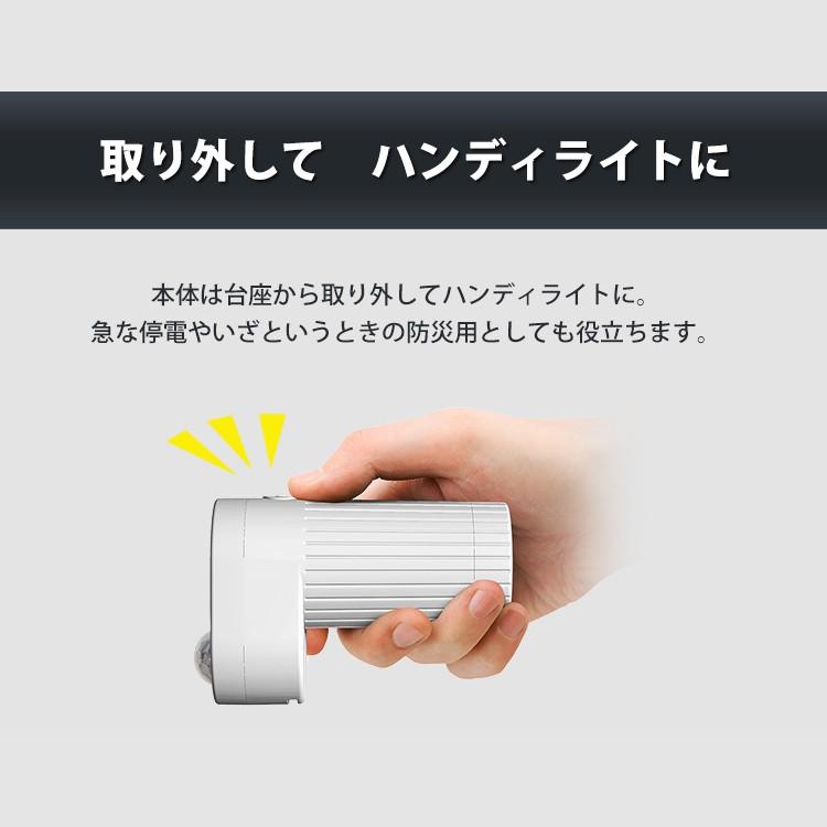 センサーライト 屋外 LED アイリスオーヤマ 玄関照明 防犯 乾電池式 防犯センサーライト 防犯ライト 人感センサー LSL-B3SN-200 | IRIS OHYAMA | 08