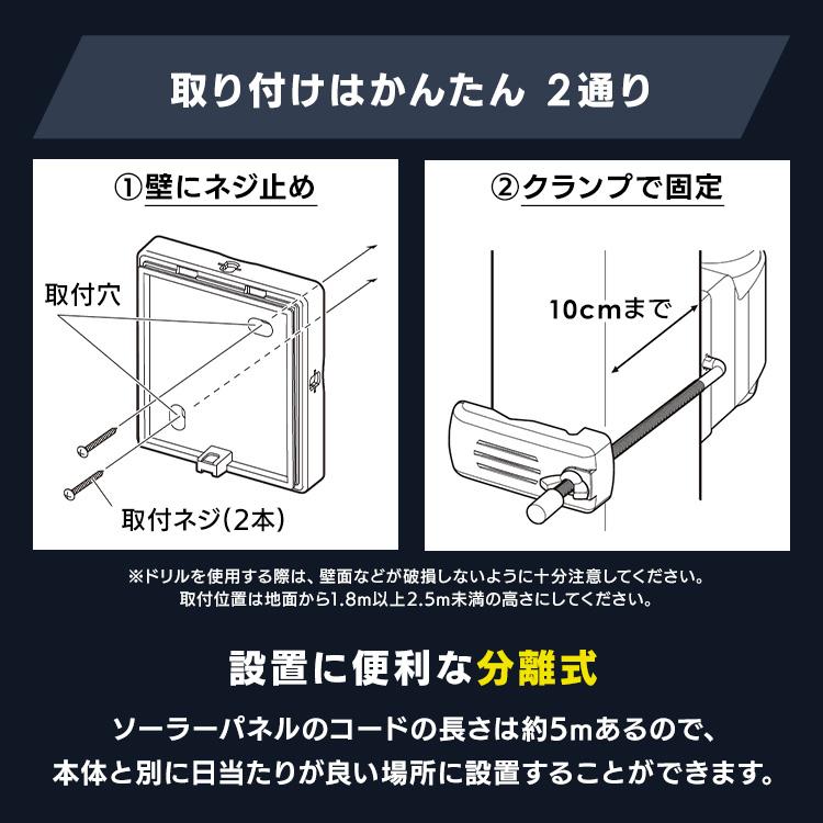 センサーライト 屋外 LED 玄関照明 防犯 ソーラー式 防犯センサーライト 防犯ライト 人感センサー LSL-SBSN-400 アイリスオーヤマ | IRIS OHYAMA | 12