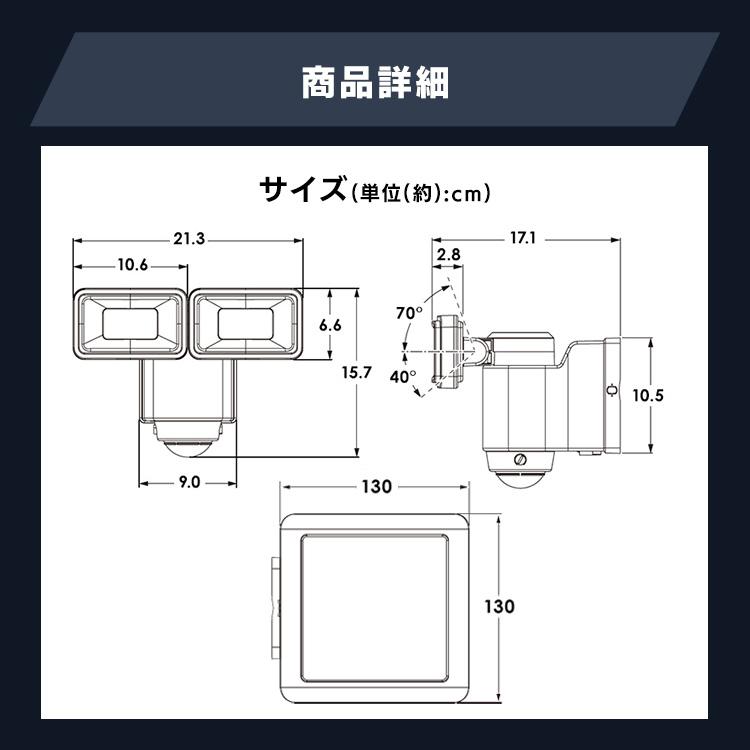 センサーライト 屋外 LED 玄関照明 防犯 ソーラー式 防犯センサーライト 防犯ライト 人感センサー LSL-SBSN-400 アイリスオーヤマ | IRIS OHYAMA | 13