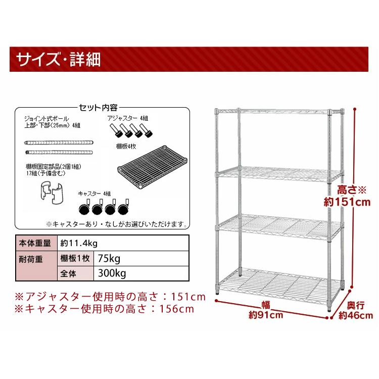 メタルラック SE-915E キャスター付 アイリスオーヤマ | IRIS OHYAMA | 03
