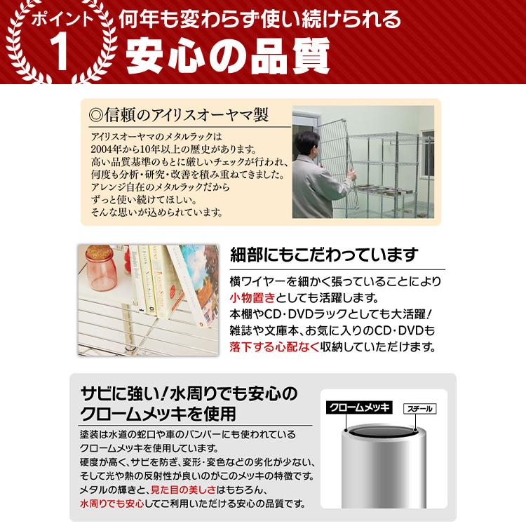 メタルラック SE-915E キャスター付 アイリスオーヤマ | IRIS OHYAMA | 05