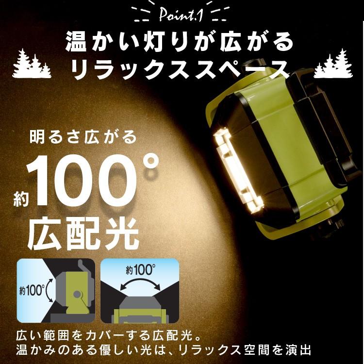 投光器 LED 作業灯 防水 充電 ランタン 充電式 コードレス ベースライト 500lmト 置き型 アウトドア キャンプ 災害 LLT-500BB アイリスオーヤマ｜joylight｜06