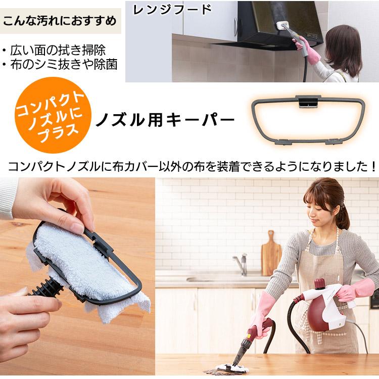 スチームクリーナー アイリスオーヤマ ハンディ 除菌 床 床掃除 スチームモップ スチーム掃除機 家庭用 掃除 大掃除 クリーナー トイレ掃除 STP-102 | IRIS OHYAMA | 11