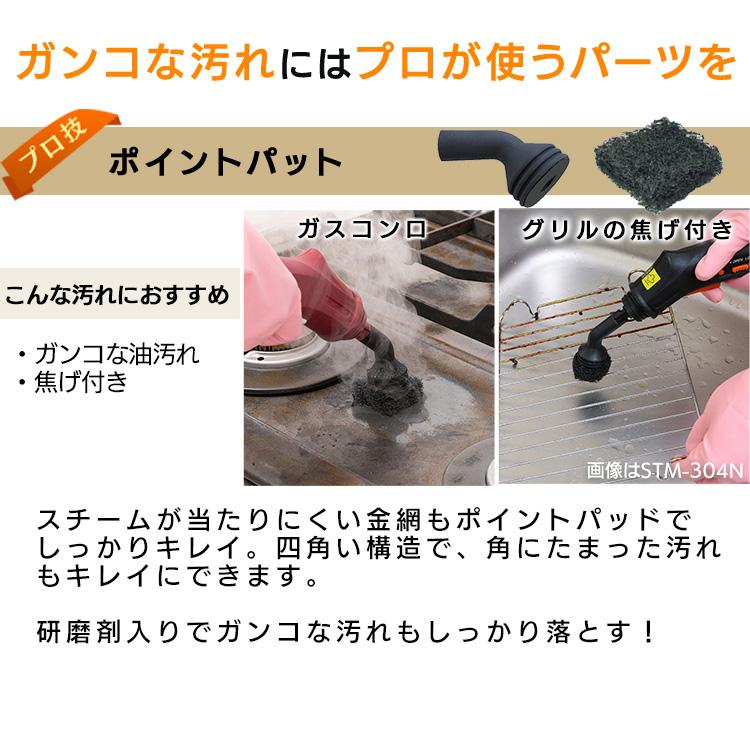 スチームクリーナー アイリスオーヤマ ハンディ 除菌 床 床掃除 スチームモップ スチーム掃除機 家庭用 掃除 大掃除 クリーナー トイレ掃除 STP-102 | IRIS OHYAMA | 12