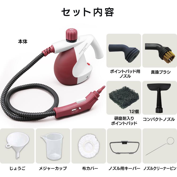 スチームクリーナー アイリスオーヤマ ハンディ 除菌 床 床掃除 スチームモップ スチーム掃除機 家庭用 掃除 大掃除 クリーナー トイレ掃除 STP-102 | IRIS OHYAMA | 15