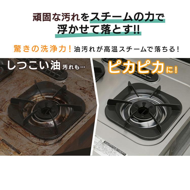 スチームクリーナー アイリスオーヤマ ハンディ 除菌 床 床掃除 スチームモップ スチーム掃除機 家庭用 掃除 大掃除 クリーナー トイレ掃除 STP-102 | IRIS OHYAMA | 05