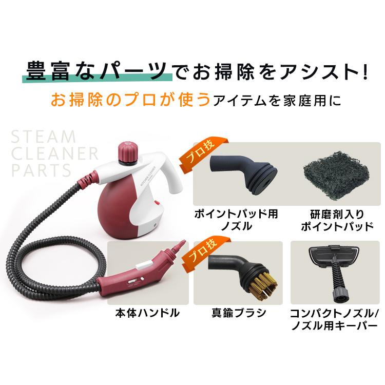 スチームクリーナー アイリスオーヤマ ハンディ 除菌 床 床掃除 スチームモップ スチーム掃除機 家庭用 掃除 大掃除 クリーナー トイレ掃除 STP-102 | IRIS OHYAMA | 09