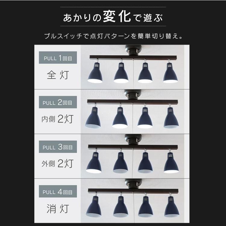 IRIS OHYAMA（アイリスオーヤマ） LED シーリングライト 4灯 おしゃれ