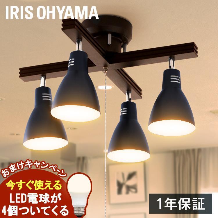 IRIS OHYAMA（アイリスオーヤマ） LED シーリングライト 4灯 おしゃれ 