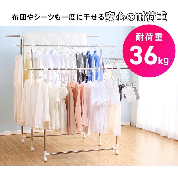 室内物干し 洗濯物干し 伸縮 大容量 ステンレス 通気性 組立簡単 キャスター付 布団干し 部屋干し 物干し 梅雨 アイリスオーヤマ H-MS3S * | IRIS OHYAMA | 10