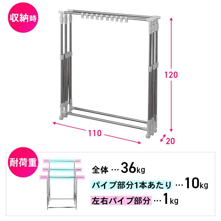 伸縮万能室内物干し H-MS3S アイリスオーヤマ｜joylight｜15
