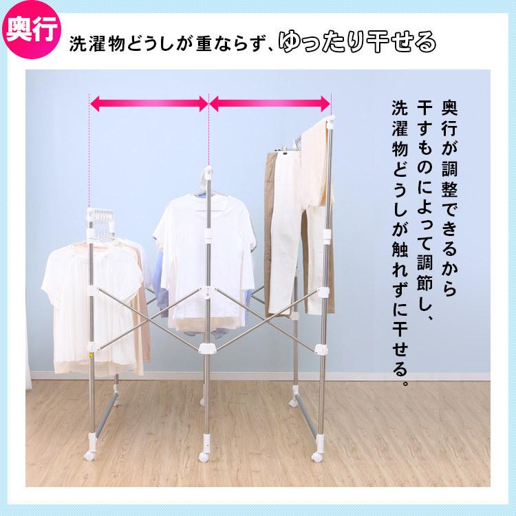 室内物干し 洗濯物干し 伸縮 大容量 ステンレス 通気性 組立簡単 キャスター付 布団干し 部屋干し 物干し 梅雨 アイリスオーヤマ H-MS3S * | IRIS OHYAMA | 05