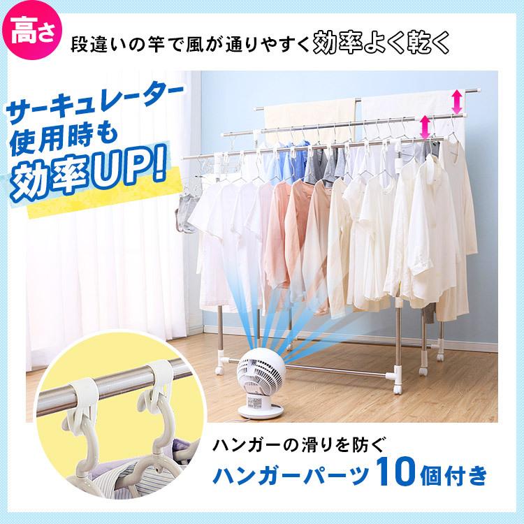 室内物干し 洗濯物干し 伸縮 大容量 ステンレス 通気性 組立簡単 キャスター付 布団干し 部屋干し 物干し 梅雨 アイリスオーヤマ H-MS3S * | IRIS OHYAMA | 06