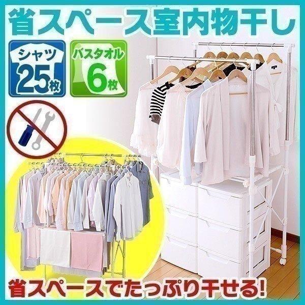 室内物干し 洗濯物干し 折りたたみ コンパクト 伸縮 大容量 組立簡単 キャスター付 部屋干し 物干し 梅雨 アイリスオーヤマ H-MR90 * | IRIS OHYAMA