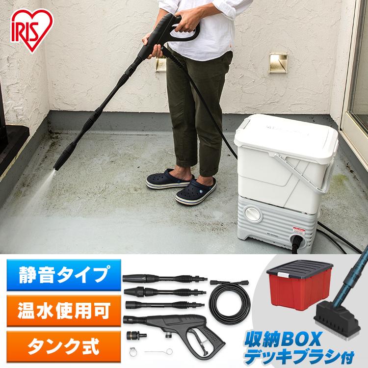 高圧洗浄機 タンク式 アイリスオーヤマ 水道がないところにも使える タンク式高圧洗浄機｜アイリスオーヤマ