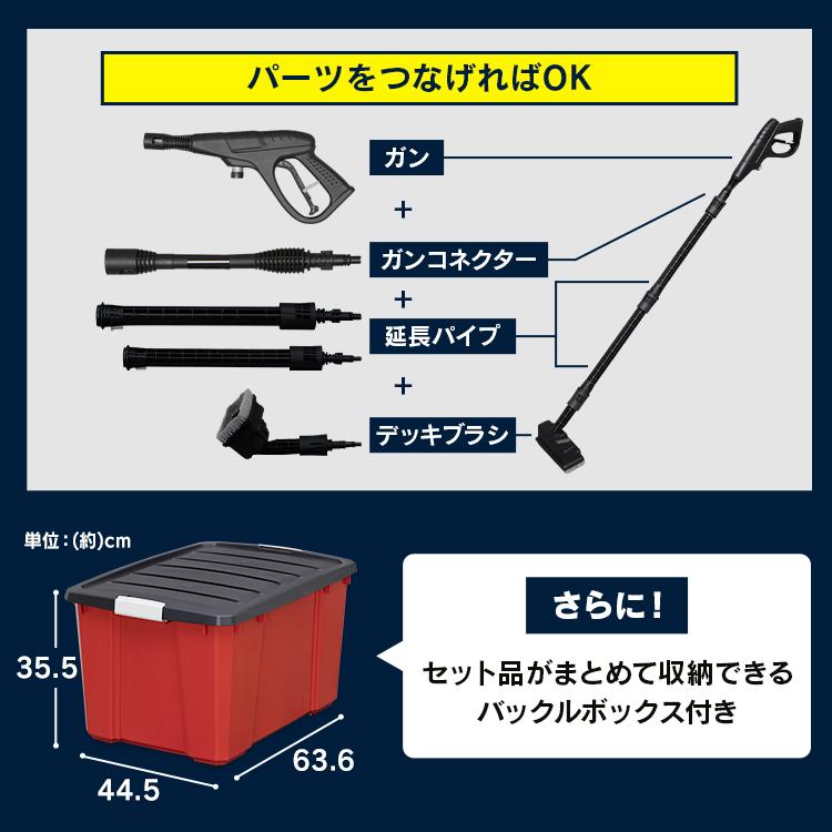 IRIS OHYAMA（アイリスオーヤマ） 高圧洗浄機 家庭用 タンク式 業務用