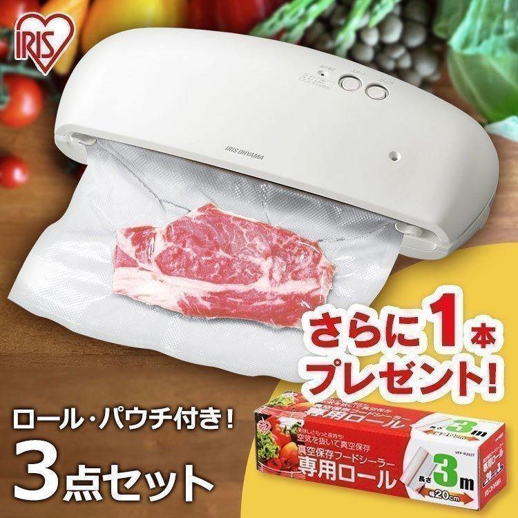 真空パック器 家庭用 本体 フードシーラー 自動 真空包装機 小型 保存 食品 鮮度 業務用 操作 簡単 新鮮 便利 VPF-385T アイリスオーヤマ :528003:JOYライト - 通販 - Yahoo!ショッピング 真空パック器 家庭用 本体 フードシーラー 自動 真空包装機 小型 保存 食品 鮮度 業務用 操作 簡単 新鮮 便利 VPF-385T アイリスオーヤマ :528003:JOYライト - 通販 - Yahoo!ショッピング
