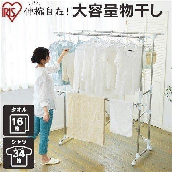 室内物干し スタンド 洗濯物干し 物干しスタンド 物干し 部屋干し 室内 屋内 折りたたみ 梅雨 布団干し キャスター付き アイリスオーヤマ KTM-2018R | IRIS OHYAMA