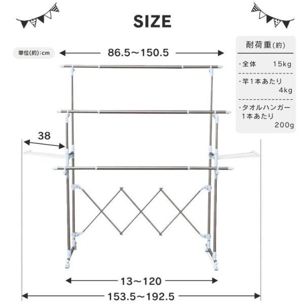 室内物干し スタンド 洗濯物干し 物干しスタンド 物干し 部屋干し 室内 屋内 折りたたみ 梅雨 布団干し キャスター付き アイリスオーヤマ KTM-2018R | IRIS OHYAMA | 11