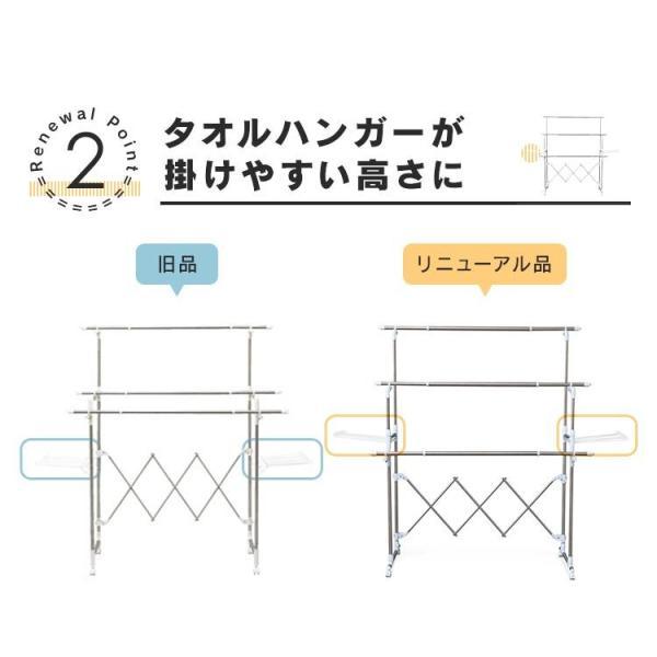 室内物干し スタンド 洗濯物干し 物干しスタンド 物干し 部屋干し 室内 屋内 折りたたみ 梅雨 布団干し キャスター付き アイリスオーヤマ KTM-2018R | IRIS OHYAMA | 14