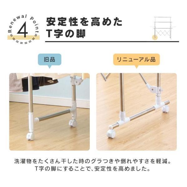室内物干し スタンド 洗濯物干し 物干しスタンド 物干し 部屋干し 室内 屋内 折りたたみ 梅雨 布団干し キャスター付き アイリスオーヤマ KTM-2018R | IRIS OHYAMA | 02