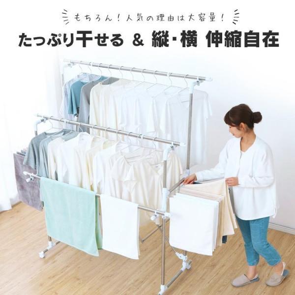 室内物干し スタンド 洗濯物干し 物干しスタンド 物干し 部屋干し 室内 屋内 折りたたみ 梅雨 布団干し キャスター付き アイリスオーヤマ KTM-2018R | IRIS OHYAMA | 03