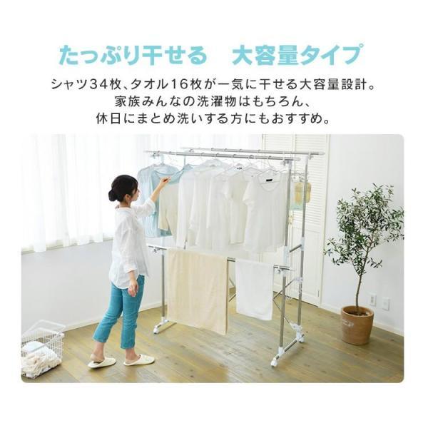 室内物干し スタンド 洗濯物干し 物干しスタンド 物干し 部屋干し 室内 屋内 折りたたみ 梅雨 布団干し キャスター付き アイリスオーヤマ KTM-2018R | IRIS OHYAMA | 04